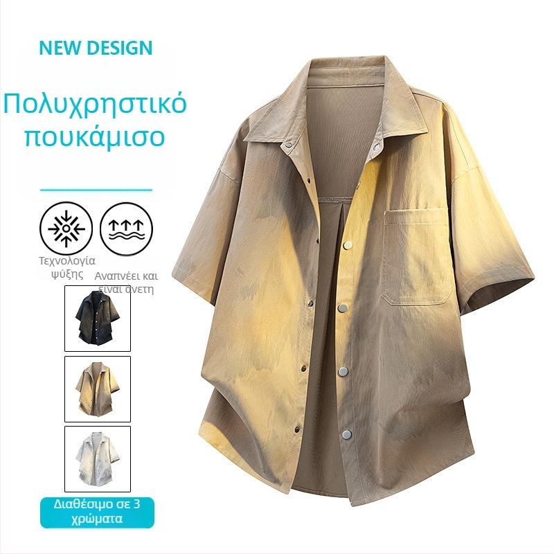 Ανδρικό πουκάμισο με gradient tie-dye, κοντομάνικο, σχεδίαση σε στυλ cardigan, καλοκαιρινή μόδα σε ink-wash έμπνευση από το Χονγκ Κονγκ