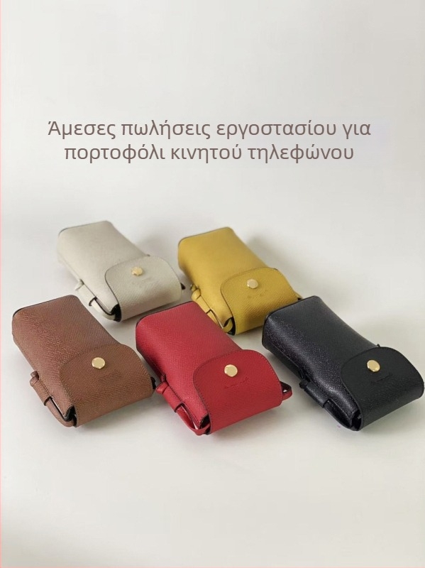 Longxiang νέα μίνι τσάντα για κινητό με καπάκι, δερμάτινο crossbody σε στυλ Fries Bag για γυναίκες, ελαφριά και κομψή