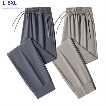 2026 Ανδρικά casual παντελόνια Ice Silk για το καλοκαίρι, λεπτά, ελαστικά, ίσια γραμμή, γρήγορο στέγνωμα, άνετη εφαρμογή, μεγάλου μεγέθους, με φερμουάρ στους αστραγάλους