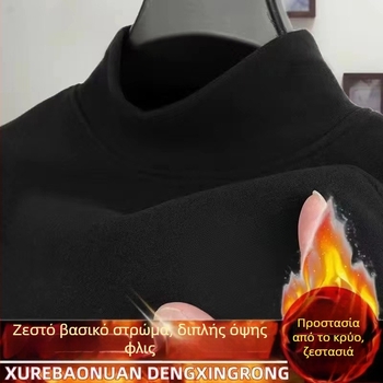 Derong διπλής όψεως φλίς, ζεστή μακρυμάνικη μπλούζα για άνδρες, φθινοπωρο-χειμωνιάτικο