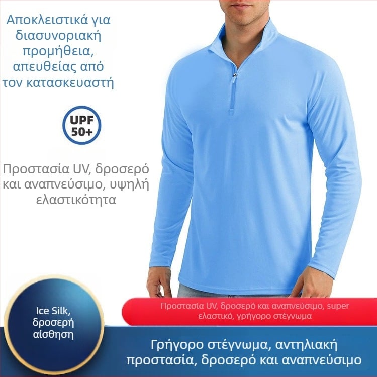 Ανδρική μακρυμάνικη αθλητική μπλούζα για τρέξιμο, γρήγορο στέγνωμα, με μισό φερμουάρ, αναπνεύσιμη, μονόχρωμη