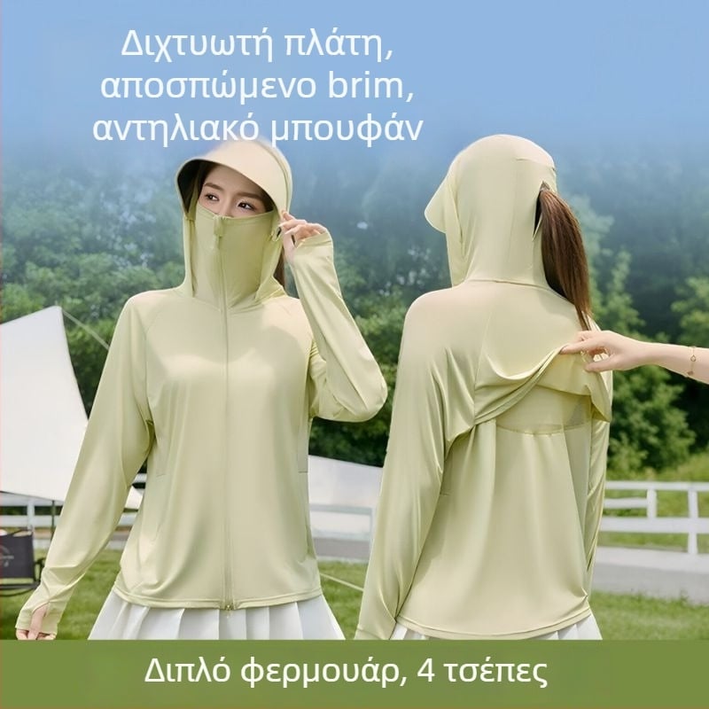 Γυναικεία ζακέτα προστασίας από τον ήλιο UPF50+, νέο καλοκαιρινό μοντέλο 2026, ελαφριά και διαπνέουσα εξωτερική ενδυμασία