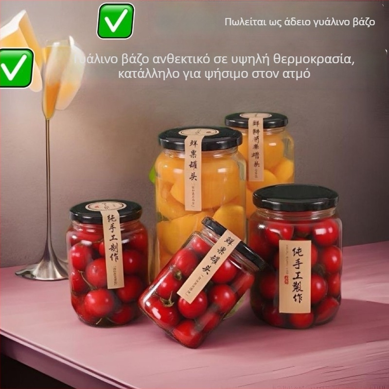 Γυάλινο βάζο κονσερβοποίησης για κίτρινα ροδάκινα, ανθεκτικό σε υψηλές θερμοκρασίες και κατάλληλο για ατμό, με καπάκι, 500 g/750 g