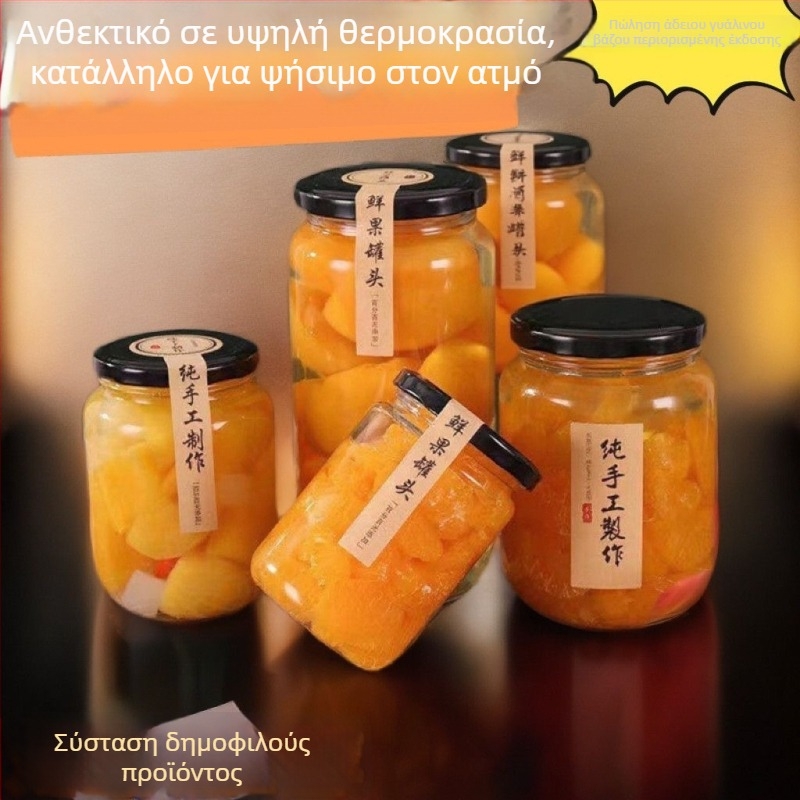 Γυάλινο βάζο κονσερβοποίησης για κίτρινα ροδάκινα, ανθεκτικό σε υψηλές θερμοκρασίες και κατάλληλο για ατμό, με καπάκι, 500 g/750 g