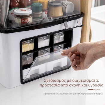 Στήλη αποθήκευσης καρυκευμάτων κουζίνας, σετ δοχείων αλατιού με μαχαιροθήκη
