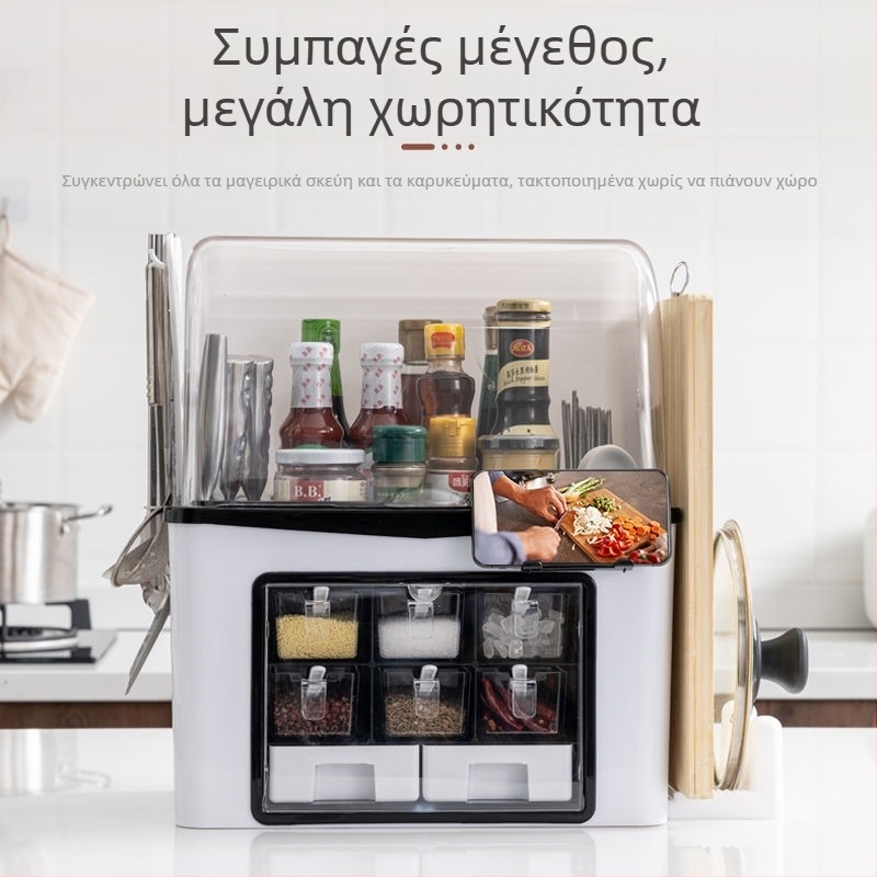 Στήλη αποθήκευσης καρυκευμάτων κουζίνας, σετ δοχείων αλατιού με μαχαιροθήκη