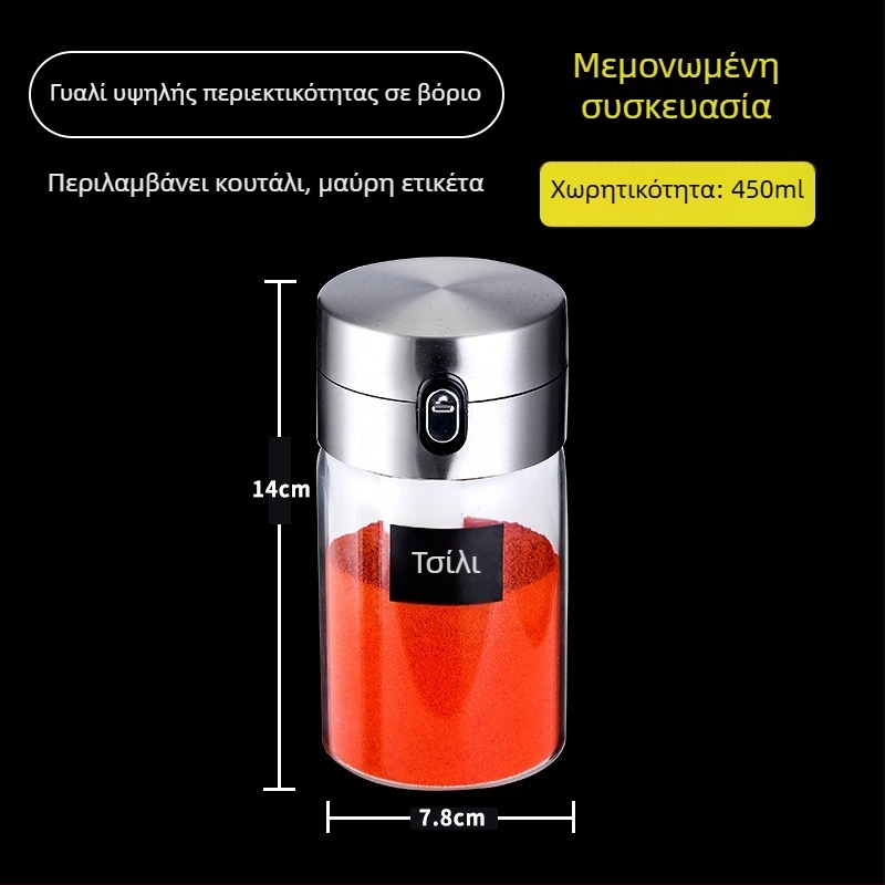 Σετ γυάλινα δοχεία καρυκεύματος για την κουζίνα – στεγανοποιημένα βάζα αλατιού και μπαχαρικών