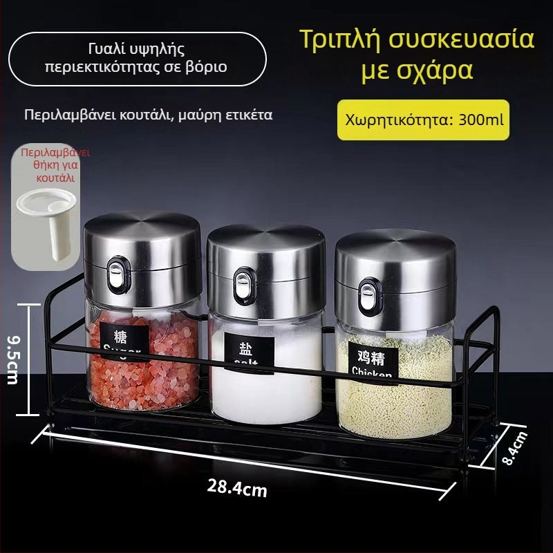 Σετ γυάλινα δοχεία καρυκεύματος για την κουζίνα – στεγανοποιημένα βάζα αλατιού και μπαχαρικών