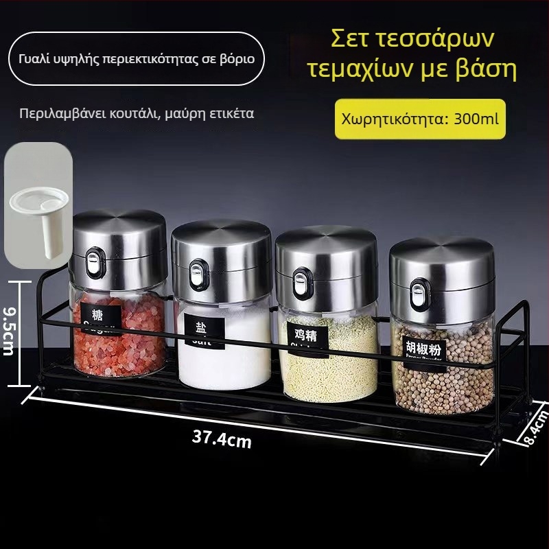 Σετ γυάλινα δοχεία καρυκεύματος για την κουζίνα – στεγανοποιημένα βάζα αλατιού και μπαχαρικών