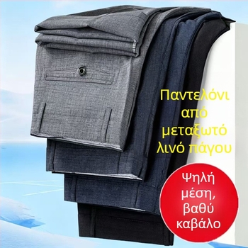 Ανδρικά παντελόνια από ice silk και λινό, καλοκαίρι, ελαφριά εφαρμογή, άνετη ευθεία γραμμή, για μεσήλικες и ηλικιωμένους άνδρες
