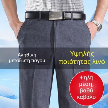 Ανδρικά παντελόνια από ice silk και λινό, καλοκαίρι, ελαφριά εφαρμογή, άνετη ευθεία γραμμή, για μεσήλικες и ηλικιωμένους άνδρες