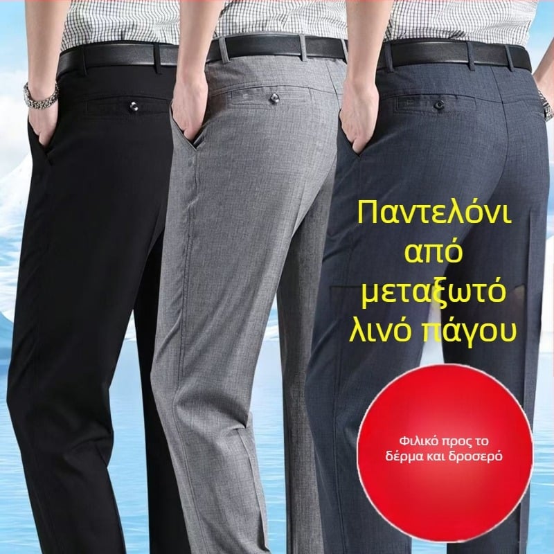 Ανδρικά παντελόνια από ice silk και λινό, καλοκαίρι, ελαφριά εφαρμογή, άνετη ευθεία γραμμή, για μεσήλικες и ηλικιωμένους άνδρες