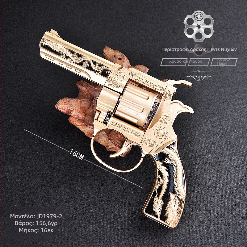 16 cm κράμα μοντέλο πιστόλι με πενταδάκτυλο χρυσό δράκο, πλευρικό άνοιγμα, ασημί-μπλε, μη λειτουργικό παιδικό παιχνίδι