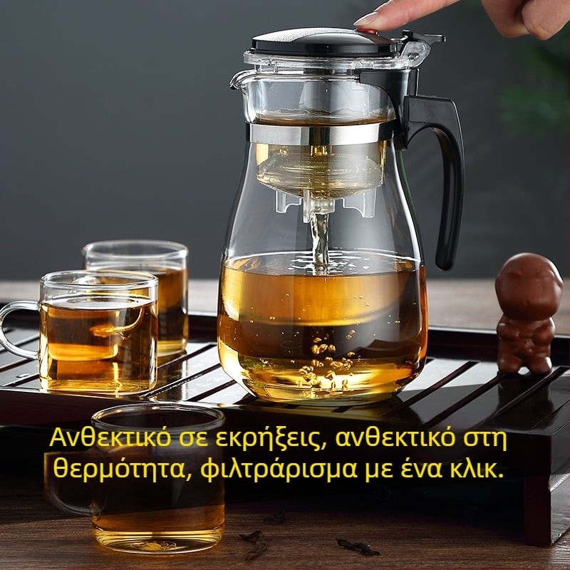 Σετ τσαγιού από γυαλί: ευέλικτη τσαγιέρα με φίλτρο, θερμοανθεκτική, σετ δώρου με ποτήρι, δυνατότητα εκτύπωσης λογότυπου