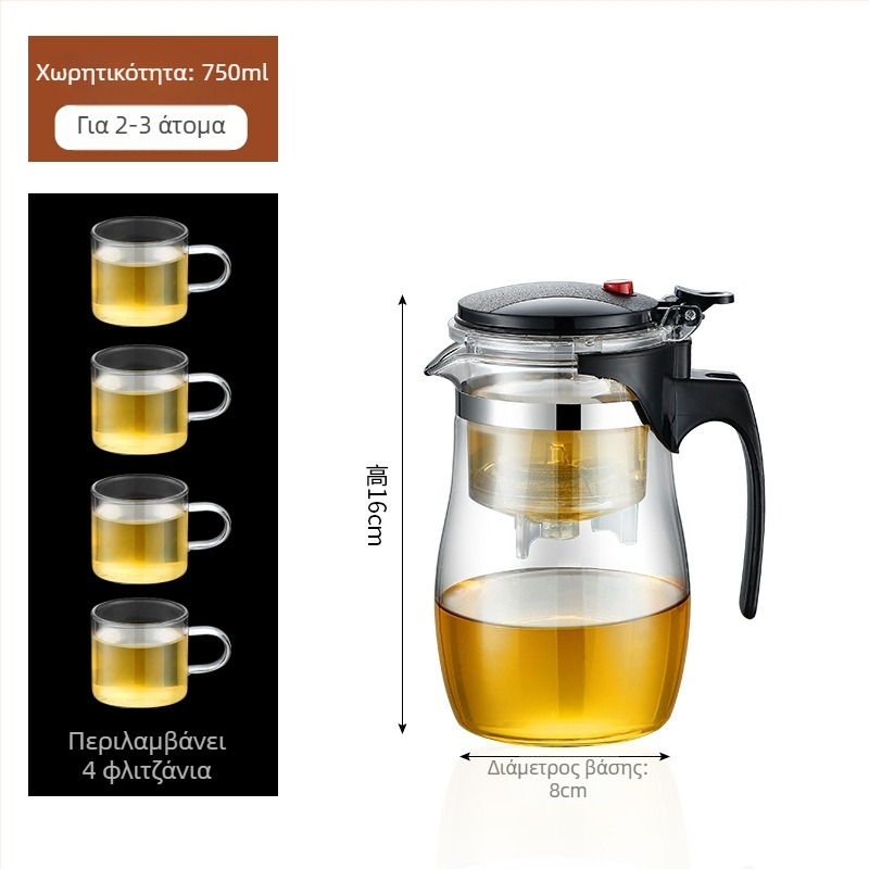 Σετ τσαγιού από γυαλί: ευέλικτη τσαγιέρα με φίλτρο, θερμοανθεκτική, σετ δώρου με ποτήρι, δυνατότητα εκτύπωσης λογότυπου