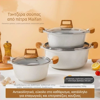 Κατσαρόλα σούπας από Maifan λίθο με τιτάνιο αντικολλητικό επίχρισμα, πολυλειτουργική για σούπες, κατσαρόλες, ατμό, χυλό και γάλα· συμβατή με επαγωγικές εστίες και φλόγες.