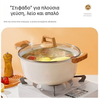 Κατσαρόλα σούπας από Maifan λίθο με τιτάνιο αντικολλητικό επίχρισμα, πολυλειτουργική για σούπες, κατσαρόλες, ατμό, χυλό και γάλα· συμβατή με επαγωγικές εστίες και φλόγες.