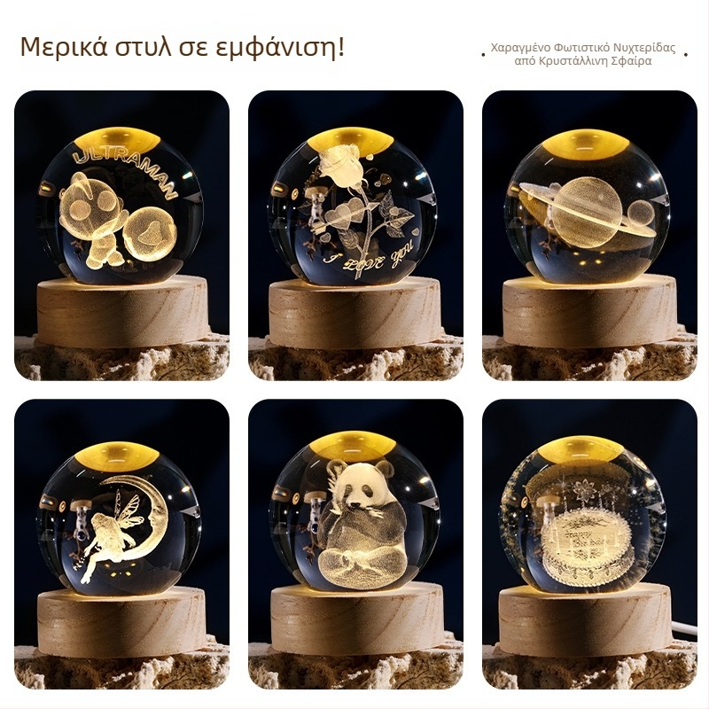 Διακοσμητική κρυστάλλινη σφαίρα με εσωτερική 3D χάραξη, διαφανής γυάλινη σφαίρα σε βάση από ξύλο, νυχτερινό φως