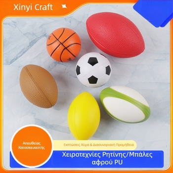63mm σκληρή μπάλα PU αφρού με γυαλιστερό φινίρισμα και λογότυπο – παιχνίδι πιέσεως για εκδηλώσεις