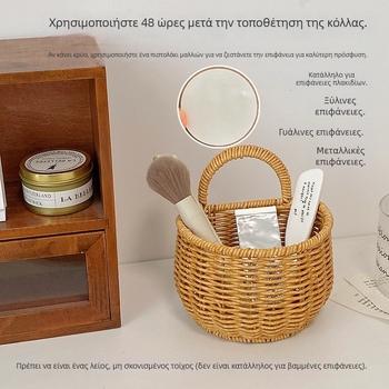 Κουζινικό αποθηκευτικό καλάθι τοίχου, πλεκτό από συνθετικό ράταν, ρετρό στυλ, μικρό καλάθι για φρούτα, λουλούδια και αυγά
