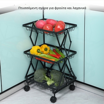 Μεταλλικό ράφι κουζίνας πολλαπλών επιπέδων για φρούτα και λαχανικά, ρυθμιζόμενο, αναδιπλούμενο, με ρόδες