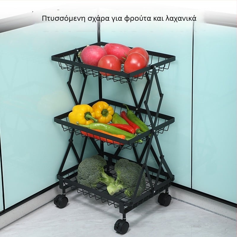 Μεταλλικό ράφι κουζίνας πολλαπλών επιπέδων για φρούτα και λαχανικά, ρυθμιζόμενο, αναδιπλούμενο, με ρόδες