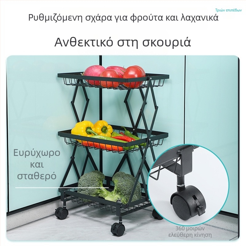 Μεταλλικό ράφι κουζίνας πολλαπλών επιπέδων για φρούτα και λαχανικά, ρυθμιζόμενο, αναδιπλούμενο, με ρόδες
