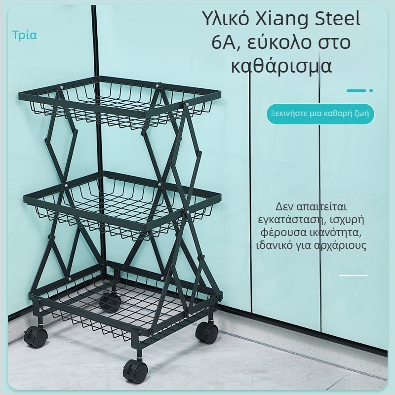 Μεταλλικό ράφι κουζίνας πολλαπλών επιπέδων για φρούτα και λαχανικά, ρυθμιζόμενο, αναδιπλούμενο, με ρόδες