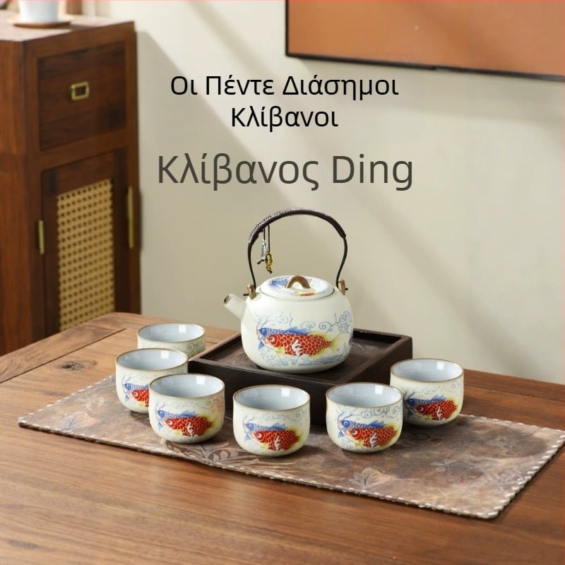 Σετ Dingyao Dragon Fish: Τσαγιέρα με χειρολαβή, κεραμικά φλυτζάνια, μεγάλη χωρητικότητα για οικία και γραφείο