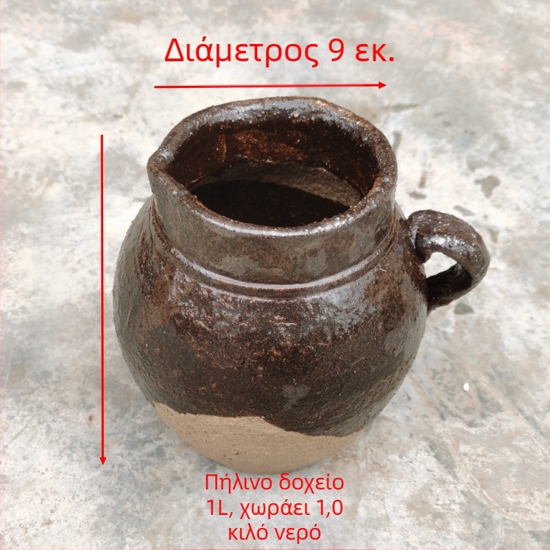 Παραδοσιακή πήλινη κατσαρόλα με επίστρωση που ραγίζει σαν πάγο, 1-2 L, για σούπες, τσάι, αφεψήματα και στιφάδο