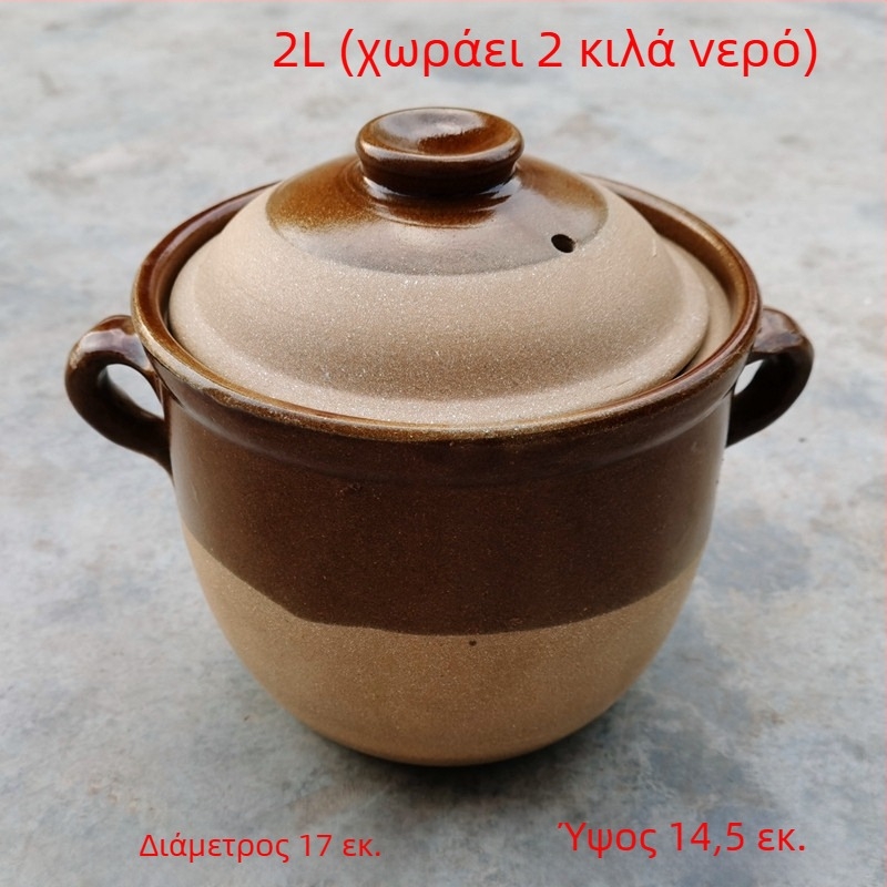 Παραδοσιακή πήλινη κατσαρόλα με επίστρωση που ραγίζει σαν πάγο, 1-2 L, για σούπες, τσάι, αφεψήματα και στιφάδο