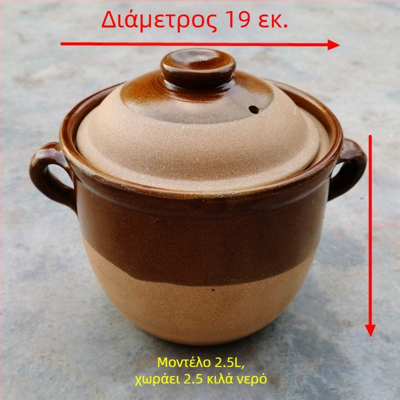 Παραδοσιακή πήλινη κατσαρόλα με επίστρωση που ραγίζει σαν πάγο, 1-2 L, για σούπες, τσάι, αφεψήματα και στιφάδο