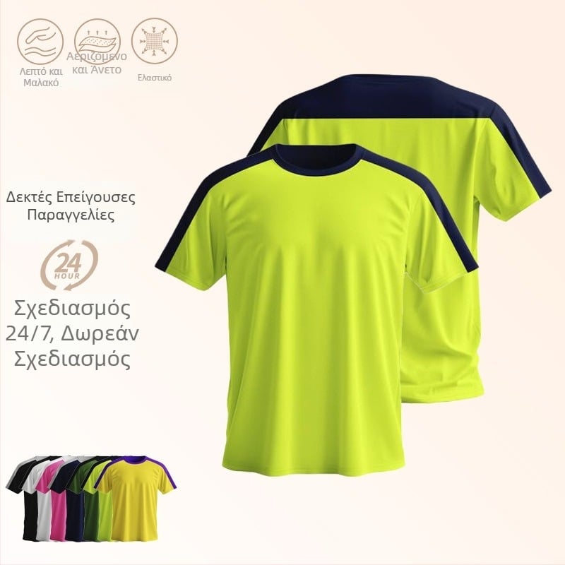 Unisex εξωτερική αθλητική φανέλα με γρήγορο στέγνωμα, διαπνοή, στρογγυλός λαιμός, χρωματικό block για ομαδικές δραστηριότητες