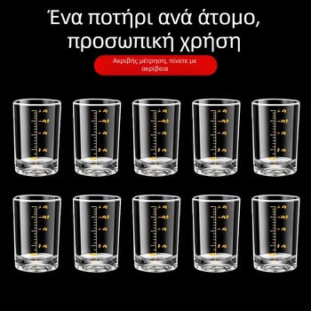 Σετ γυάλινα ποτήρια για οινοπνευματώδη ποτά με κλίμακα μέτρησης, ευθύγραμμο σώμα, οικιακή χρήση, χωρητικότητα 1–100 ml