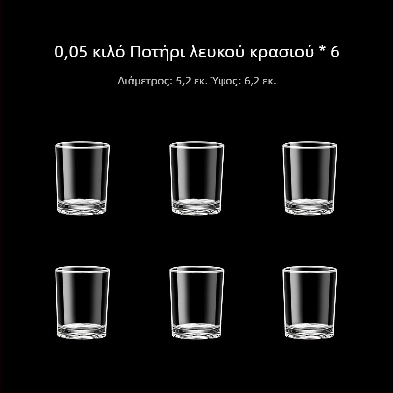 Σετ γυάλινα ποτήρια για οινοπνευματώδη ποτά με κλίμακα μέτρησης, ευθύγραμμο σώμα, οικιακή χρήση, χωρητικότητα 1–100 ml