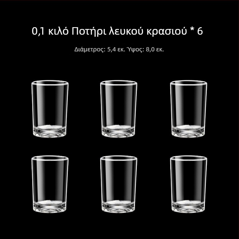 Σετ γυάλινα ποτήρια για οινοπνευματώδη ποτά με κλίμακα μέτρησης, ευθύγραμμο σώμα, οικιακή χρήση, χωρητικότητα 1–100 ml