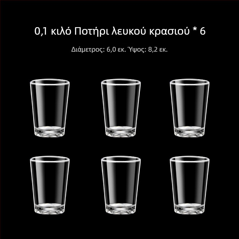 Σετ γυάλινα ποτήρια για οινοπνευματώδη ποτά με κλίμακα μέτρησης, ευθύγραμμο σώμα, οικιακή χρήση, χωρητικότητα 1–100 ml