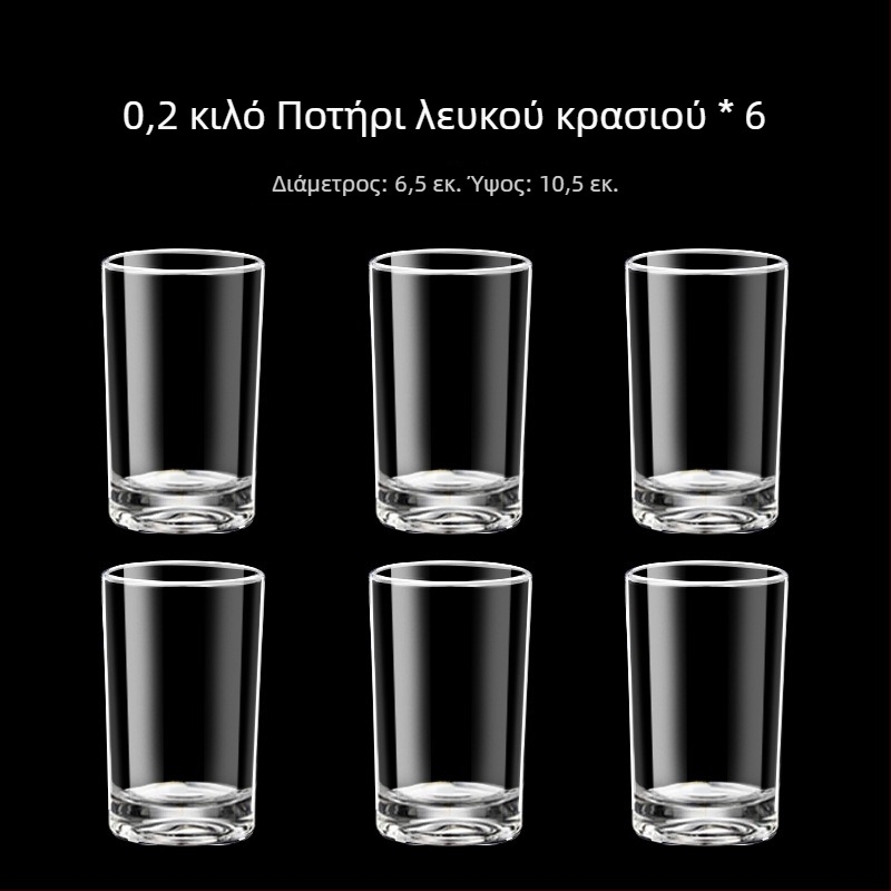 Σετ γυάλινα ποτήρια για οινοπνευματώδη ποτά με κλίμακα μέτρησης, ευθύγραμμο σώμα, οικιακή χρήση, χωρητικότητα 1–100 ml