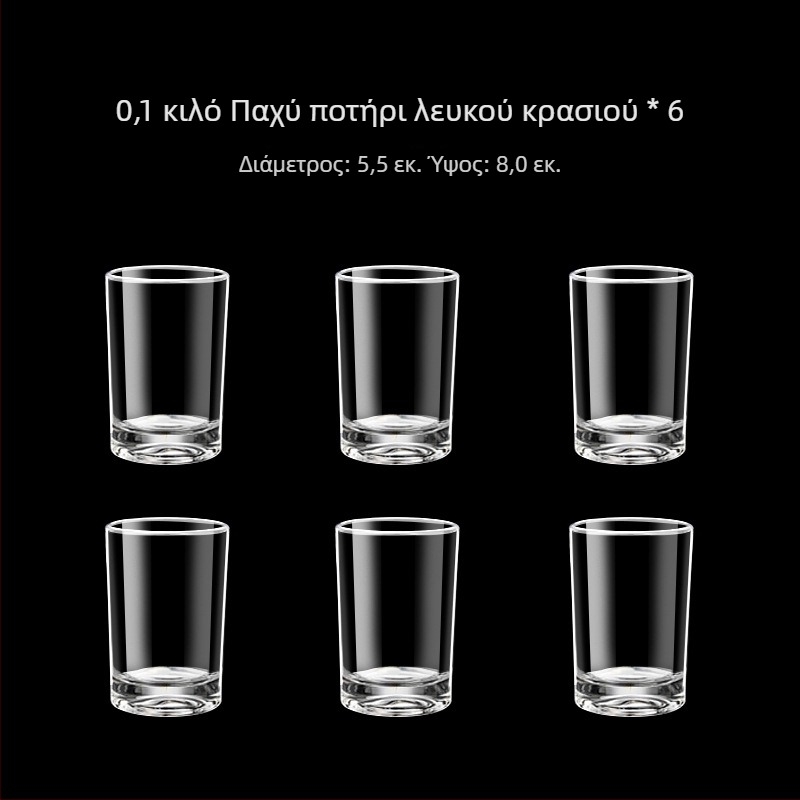Σετ γυάλινα ποτήρια για οινοπνευματώδη ποτά με κλίμακα μέτρησης, ευθύγραμμο σώμα, οικιακή χρήση, χωρητικότητα 1–100 ml