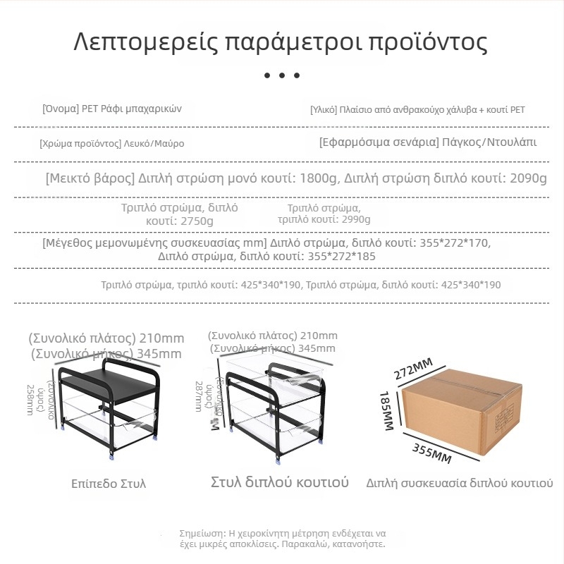 Ράφι αποθήκευσης κάτω από τον νεροχύτη, συρόμενο με διπλό επίπεδο για ντουλάπι κουζίνας