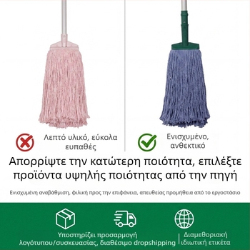 Σκούπα δαπέδου με ενισχυμένη στρογυλή κεφαλή, λευκό βαμβακερό νήμα, απορροφητική και ανθεκτική, οικιακή σκούπα με αφαιρούμενη κεφαλή καθαρισμού