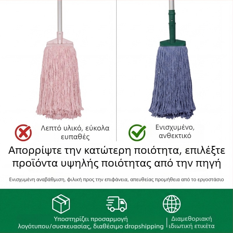 Σκούπα δαπέδου με ενισχυμένη στρογυλή κεφαλή, λευκό βαμβακερό νήμα, απορροφητική και ανθεκτική, οικιακή σκούπα με αφαιρούμενη κεφαλή καθαρισμού