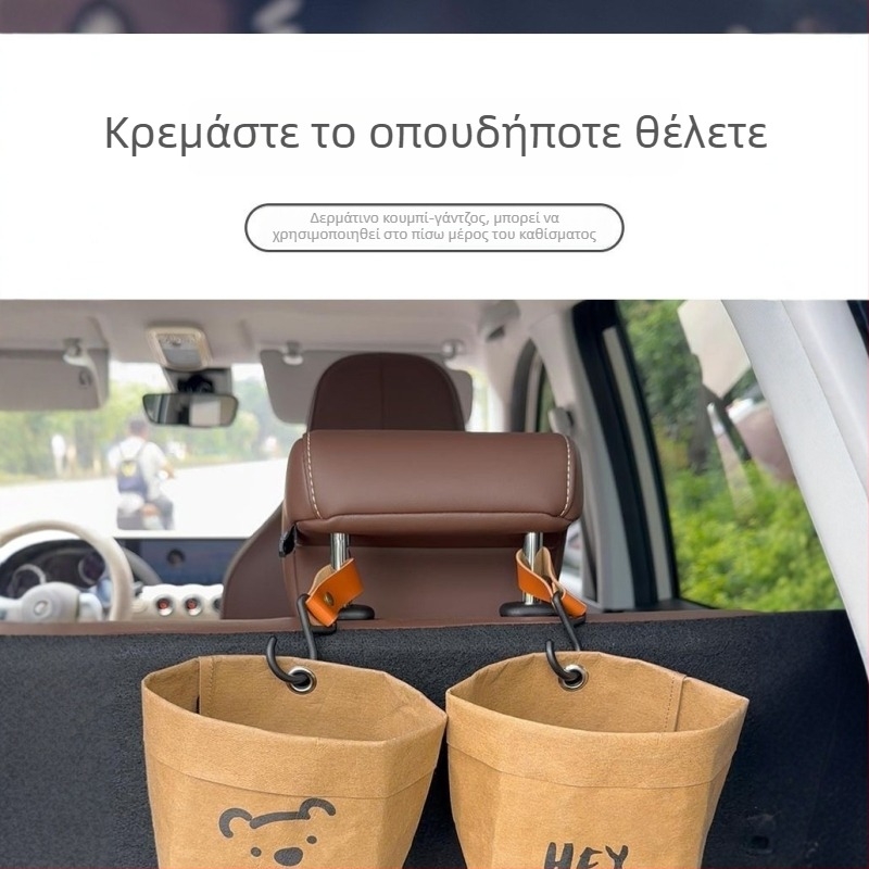 Χαριτωμένο αρκουδάκι - κάδος αυτοκινήτου για αεραγωγό με θήκη αποθήκευσης, πλένεται ύφασμα