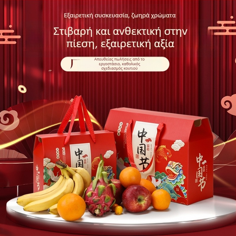 Κουτί δώρου Πρωτοχρονιάς, εξατομικευμένη εκτύπωση σε κυματοειδές χαρτόνι, παχύτερο φορητό κουτί δώρων