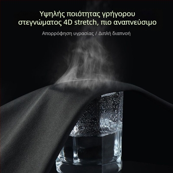 Ανδρικό σετ συμπίεσης με γρήγορο στέγνωμα για χειμερινό τρέξιμο και προπόνηση