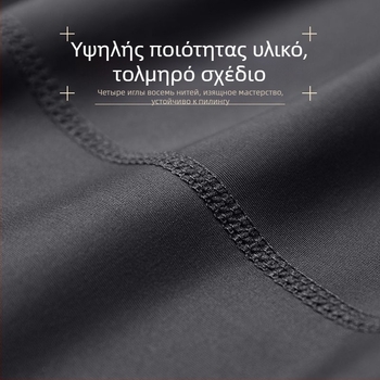 Ανδρικό σετ συμπίεσης με γρήγορο στέγνωμα για χειμερινό τρέξιμο και προπόνηση