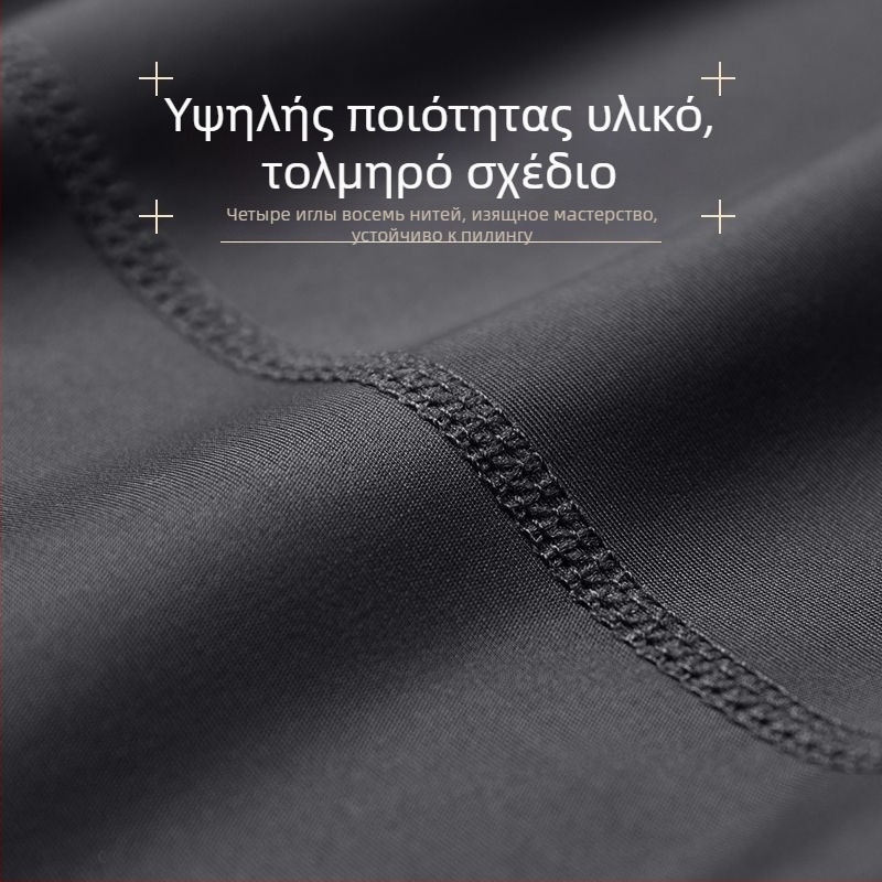 Ανδρικό σετ συμπίεσης με γρήγορο στέγνωμα για χειμερινό τρέξιμο και προπόνηση