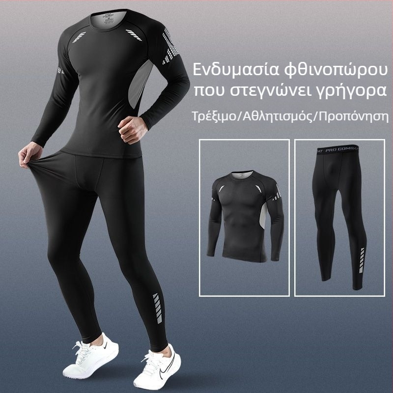 Ανδρικό σετ συμπίεσης με γρήγορο στέγνωμα για χειμερινό τρέξιμο και προπόνηση