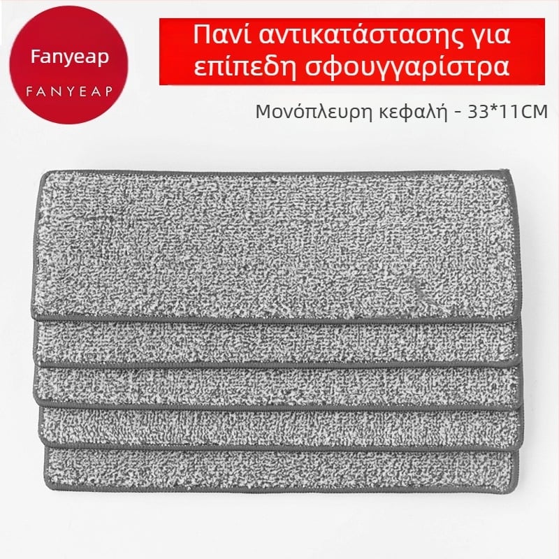 A1P601 Ανταλλακτικό πανί σφουγγαρίστρας για επίπεδη κεφαλή, οικιακή χρήση, διπλής όψης