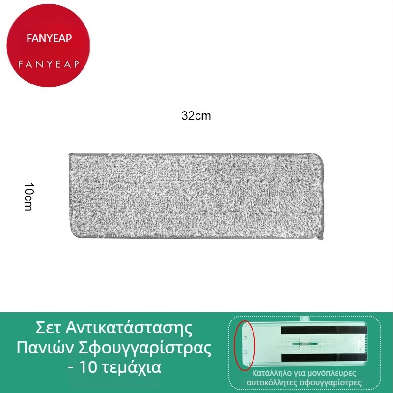 A1P601 Ανταλλακτικό πανί σφουγγαρίστρας για επίπεδη κεφαλή, οικιακή χρήση, διπλής όψης